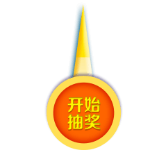 pointer